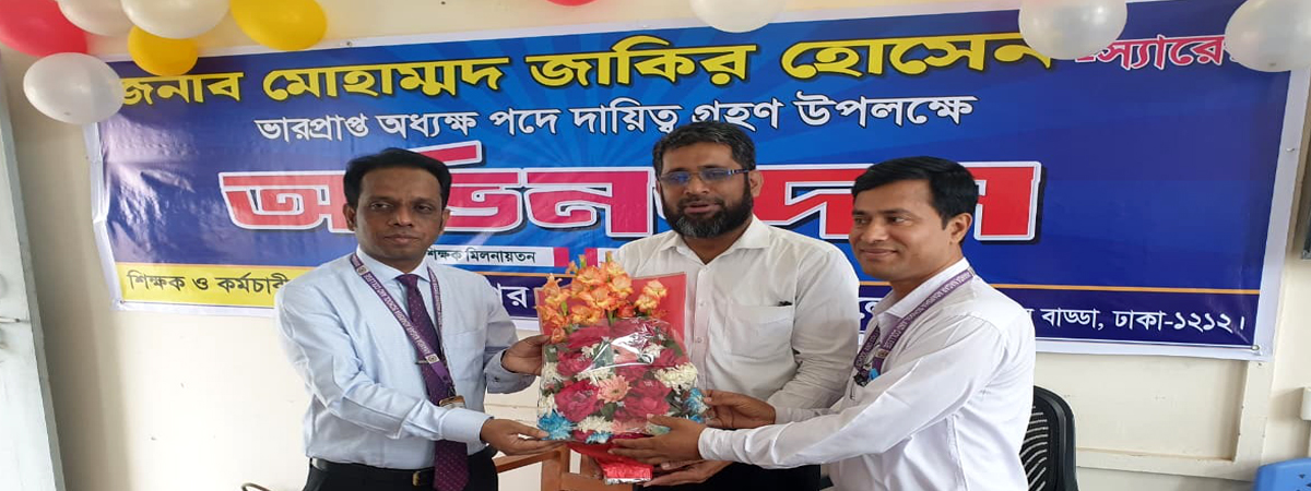 Principal Sir's Taking Charge Ceremony